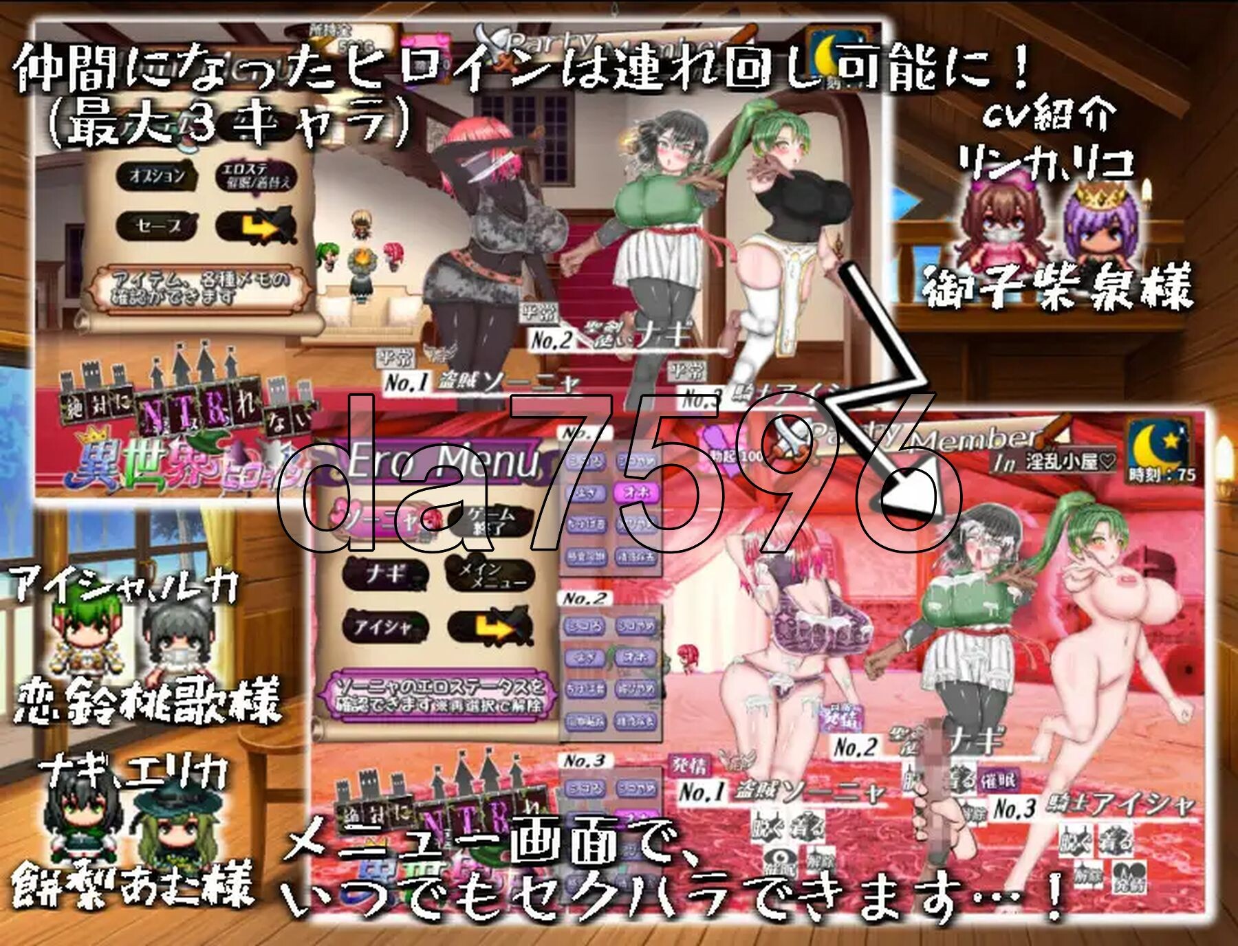 [日式RPG/动态/新作] 绝对不会被NTR的异世界女主角们 絶対にNTRれない異世界ヒロインズ AI汉化版 [2.0G/多空转百度微云]-第10张-游戏-风花雪月-ACG交流分享论坛