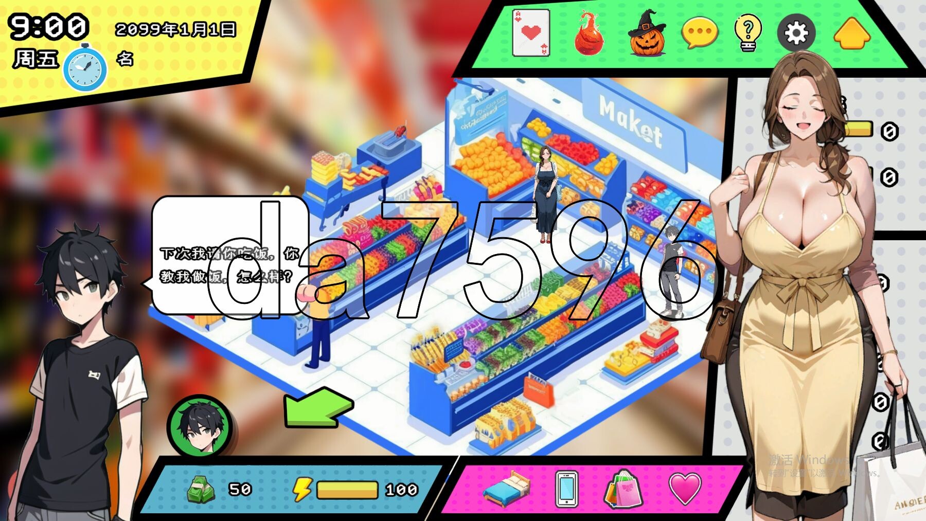 [亚洲风SLG/动态/更新] 都市女友的私密约会 V0.51 STEAM官中版 [2.90G/多空转百度微云]-第17张-游戏-次元小屋-ACG交流分享论坛
