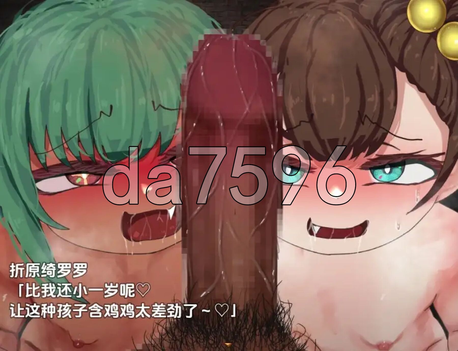 [日式RPG/新汉化] 奸贼绮罗罗 v1.0 PC+安卓 内嵌AI汉化版 [1.40G/多空转百度微云]-第8张-游戏-次元小屋-ACG交流分享论坛