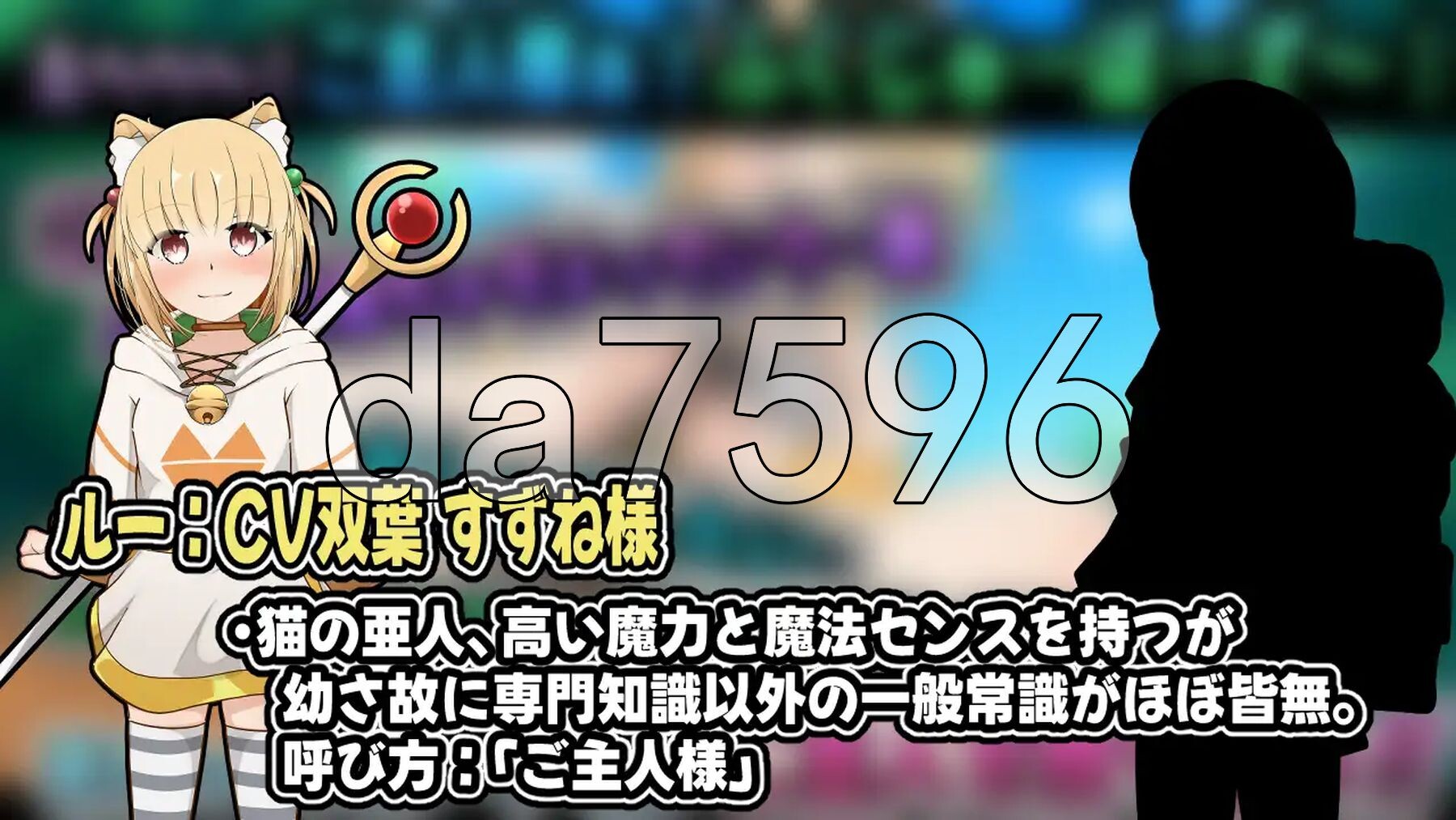 [日式SLG/新作] 小小从者～主人是露的专属物～ 小さき従者～ご主人様はルーのもの!～ PC+安卓 AI汉化版 [570M/多空转百度微云]-第9张-游戏-风花雪月-ACG交流分享论坛