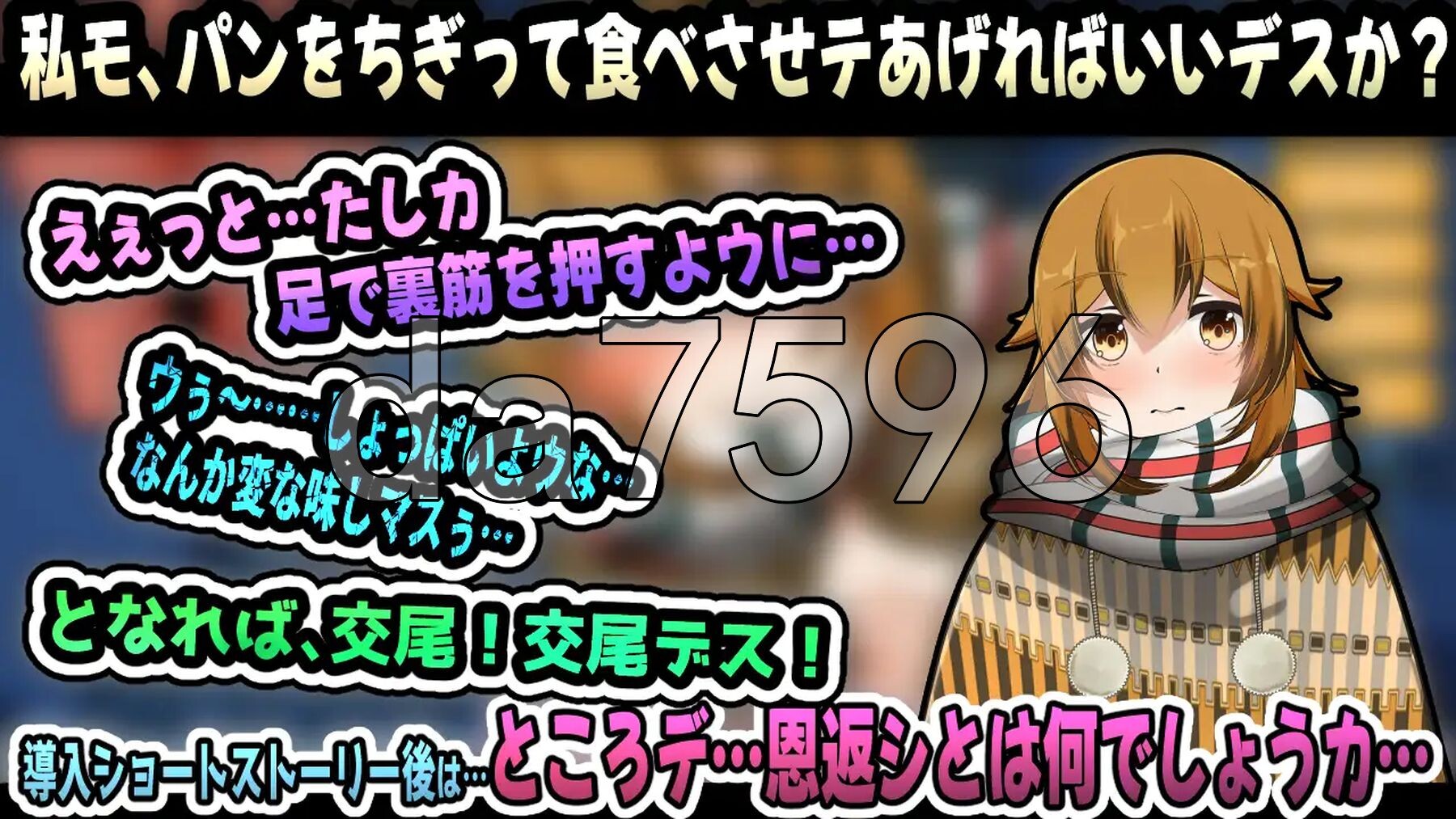 [日式SLG/新作] 麻雀报恩记～结巴小雀的发情期～ 雀ノ恩返し～カタコト雀は発情期～ PC+安卓 AI汉化版 [570M/多空转百度微云]-第9张-游戏-次元小屋-ACG交流分享论坛