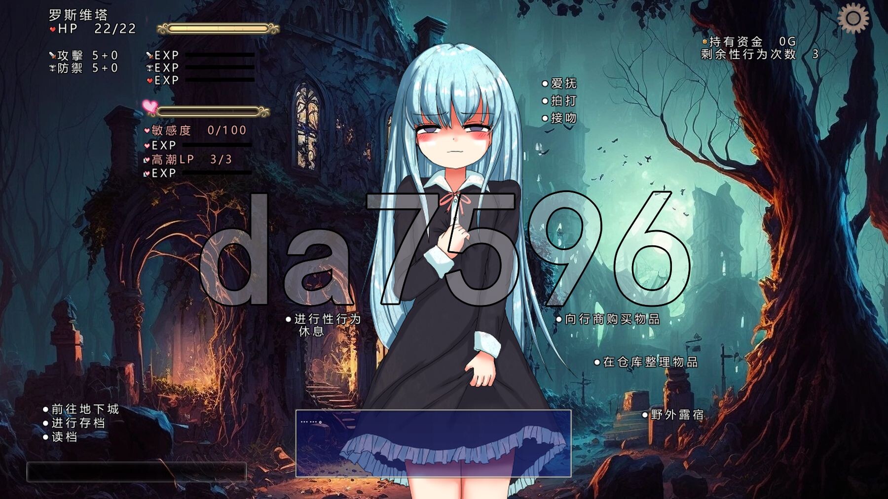 [日式SLG/新汉化] 性虐待盾牌少女 性虐少女ロスヴィータ V1.01 AI汉化版 [680M/多空转百度微云]-第10张-游戏-次元小屋-ACG交流分享论坛