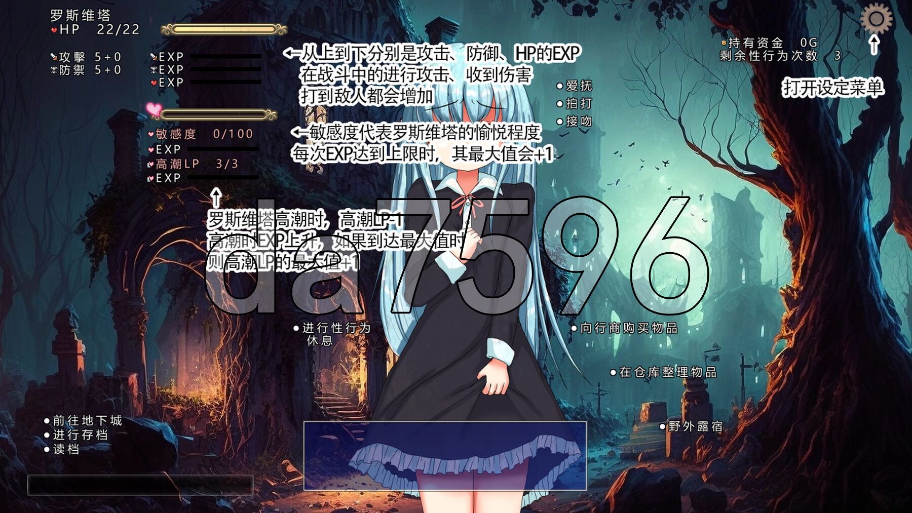 [日式SLG/新汉化] 性虐待盾牌少女 性虐少女ロスヴィータ V1.01 AI汉化版 [680M/多空转百度微云]-第11张-游戏-次元小屋-ACG交流分享论坛