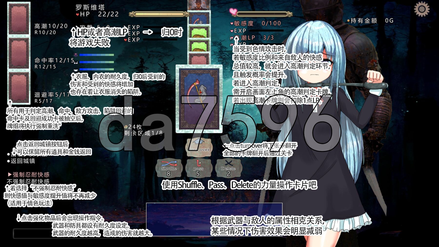 [日式SLG/新汉化] 性虐待盾牌少女 性虐少女ロスヴィータ V1.01 AI汉化版 [680M/多空转百度微云]-第12张-游戏-次元小屋-ACG交流分享论坛