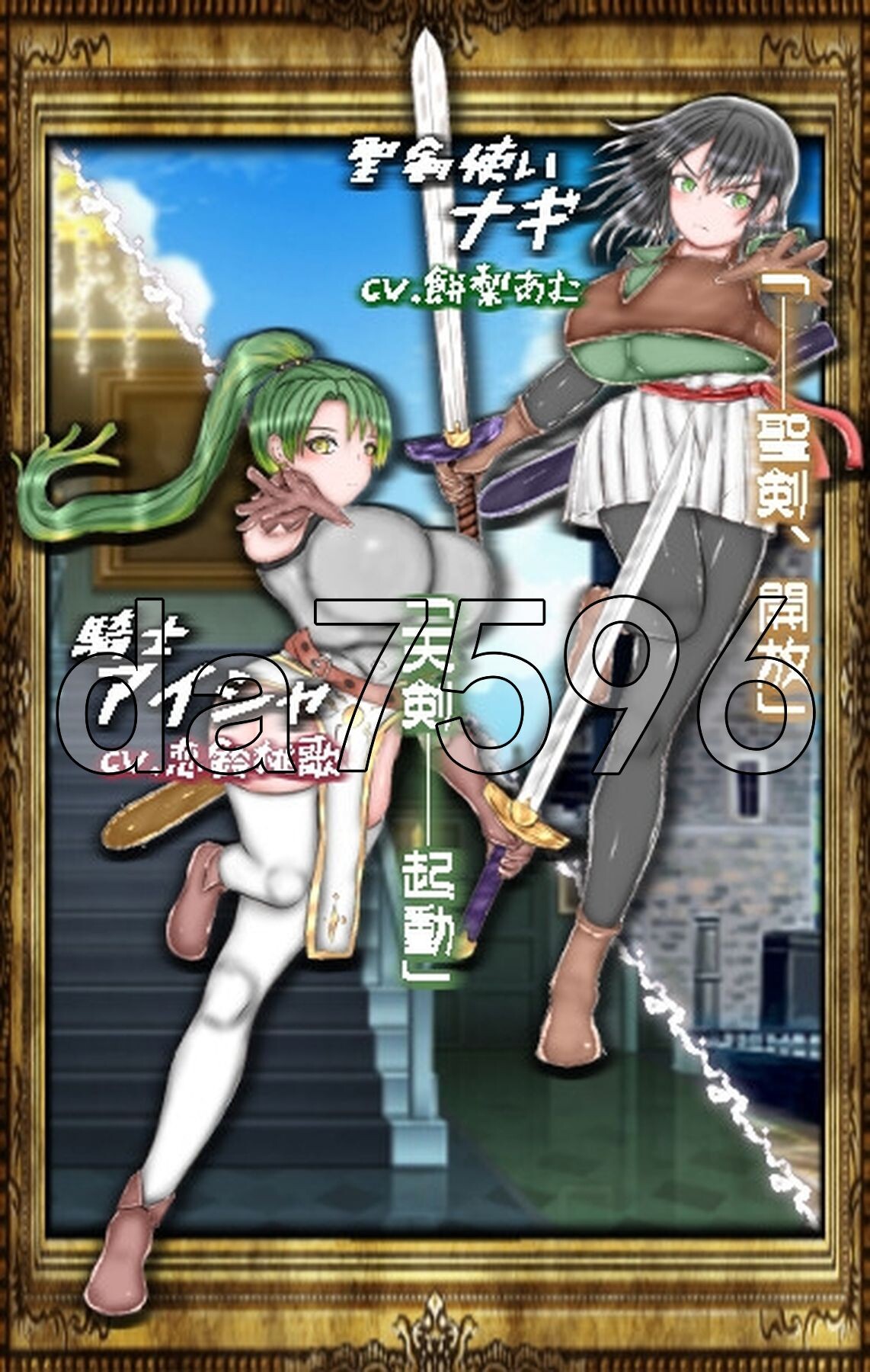[日式RPG/动态/新作] 绝对不会被NTR的异世界女主角们 絶対にNTRれない異世界ヒロインズ AI汉化版 [2.0G/多空转百度微云]-第17张-游戏-风花雪月-ACG交流分享论坛