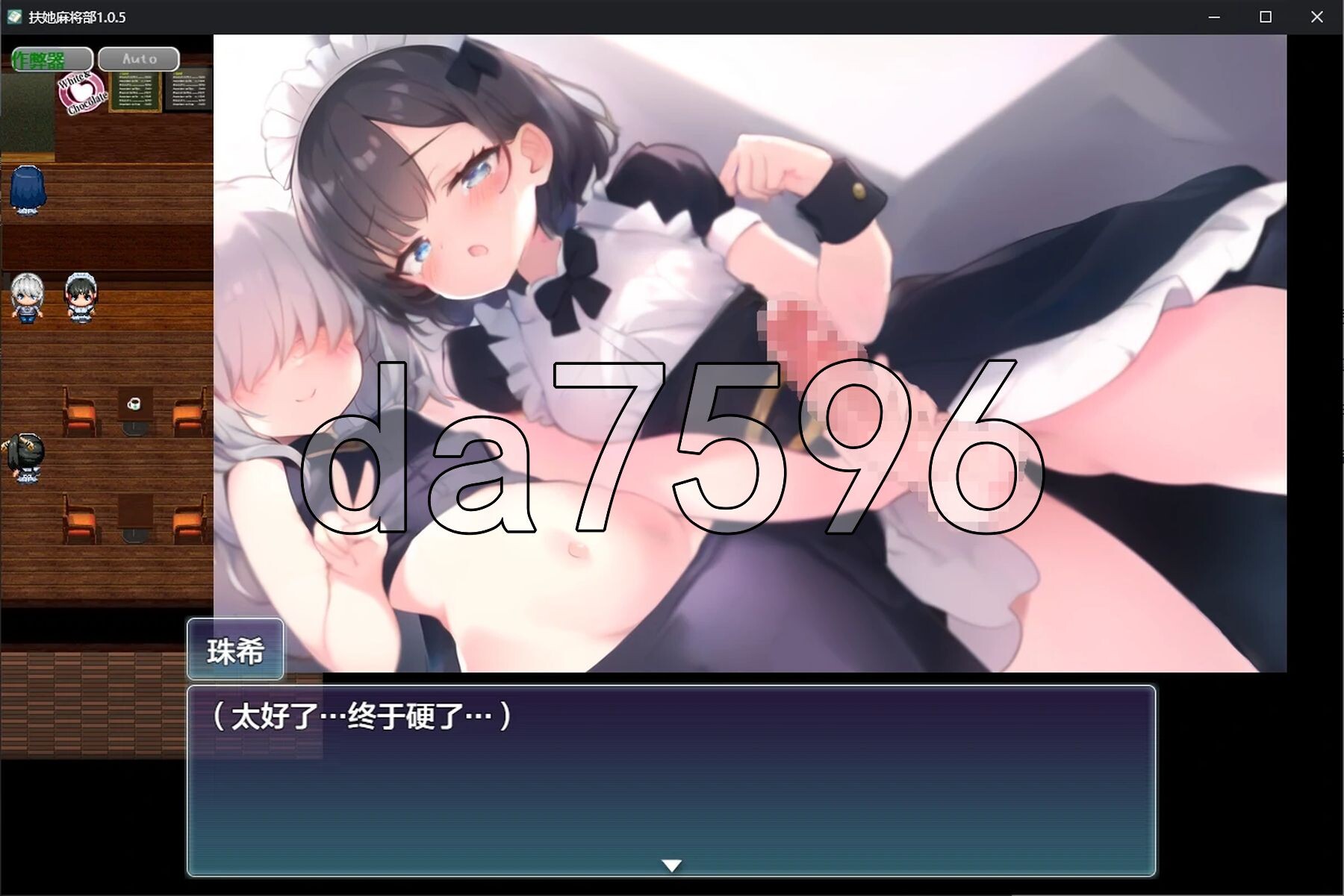 [日式RPG/新作] 决斗！扶她麻将部  決闘！ふたなり麻雀部 v1.0.5 内嵌AI汉化版+作弊码 [2.40G/多空转百度微云]-第12张-游戏-次元小屋-ACG交流分享论坛