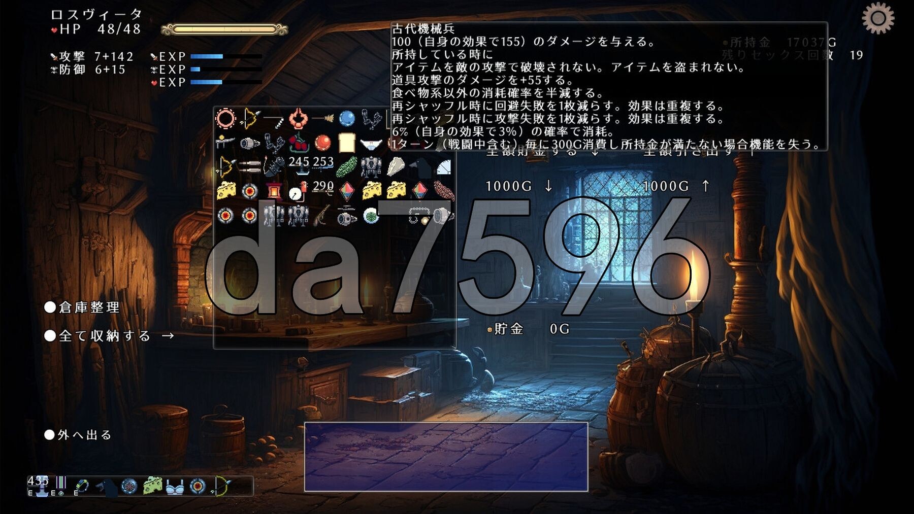 [日式SLG/新汉化] 性虐待盾牌少女 性虐少女ロスヴィータ V1.01 AI汉化版 [680M/多空转百度微云]-第6张-游戏-次元小屋-ACG交流分享论坛