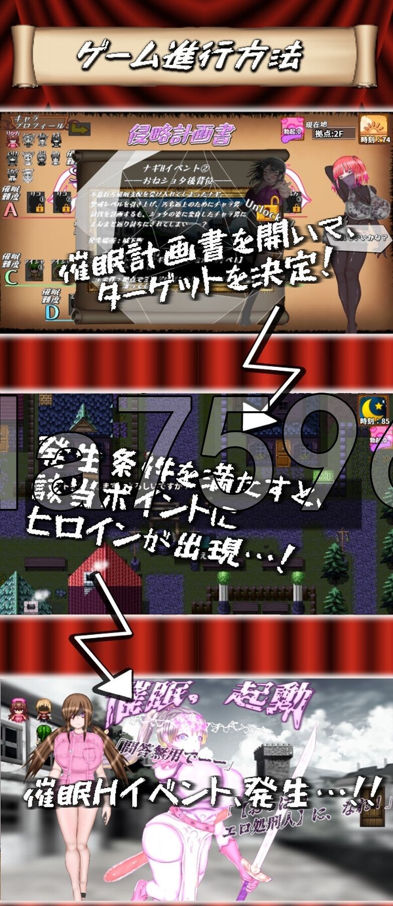 [日式RPG/动态/新作] 绝对不会被NTR的异世界女主角们 絶対にNTRれない異世界ヒロインズ AI汉化版 [2.0G/多空转百度微云]-第20张-游戏-风花雪月-ACG交流分享论坛
