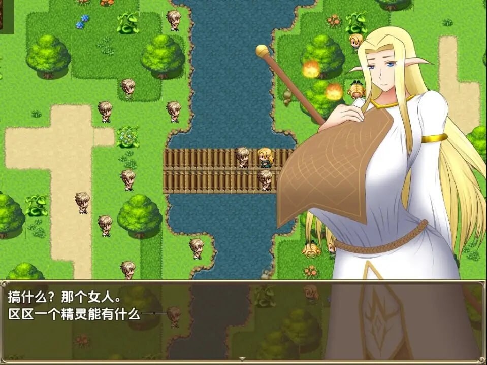 [RPG汉化PC安卓巨乳]女王子宫内的种子 [FM/BD1.48G]-第2张-游戏-风花雪月-ACG交流分享论坛