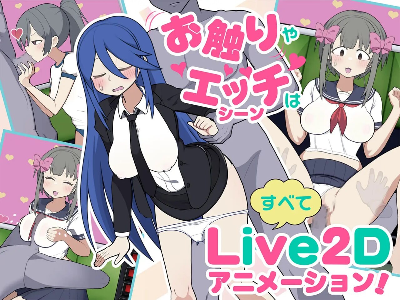 [互动SLG/动态/新作/PC] 路人娘电车 モブ娘電車 v1.00 官方中文 [400M/FM]-第2张-游戏-风花雪月-ACG交流分享论坛