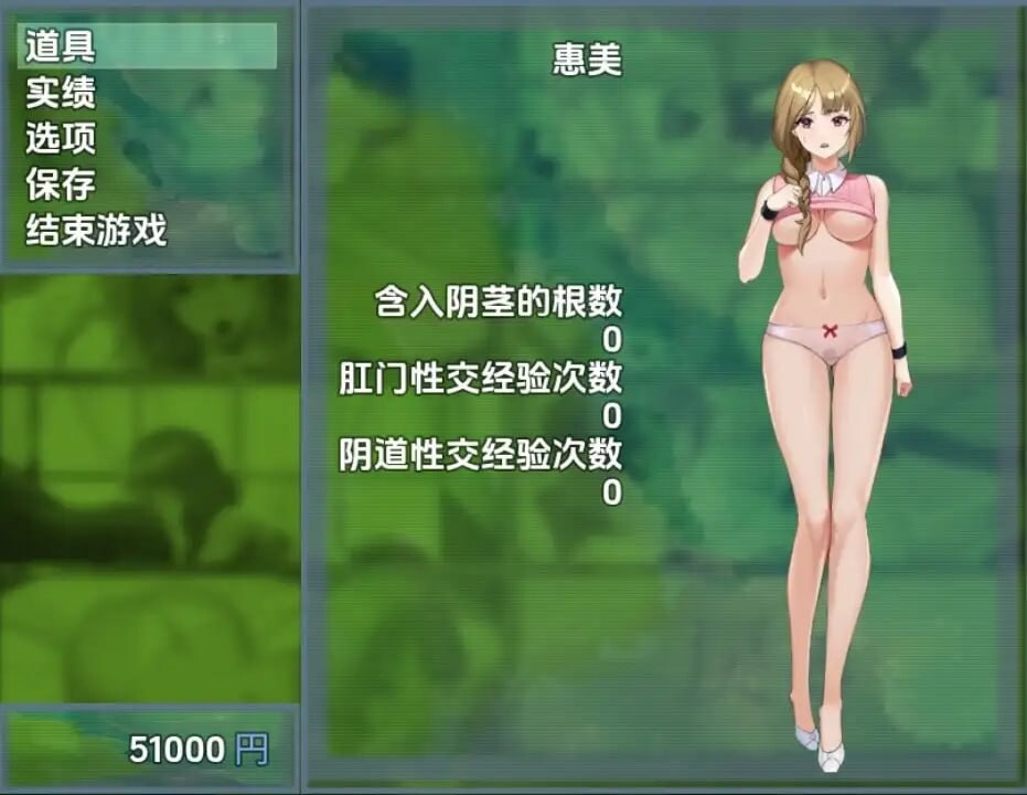 [RPG汉化PC安卓NTR主播]主播跟踪频道  [FM/BD 845M]-第3张-游戏-次元小屋-ACG交流分享论坛