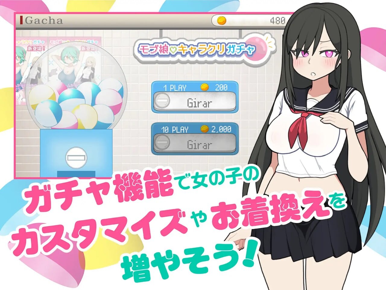[互动SLG/动态/新作/PC] 路人娘电车 モブ娘電車 v1.00 官方中文 [400M/FM]-第3张-游戏-风花雪月-ACG交流分享论坛
