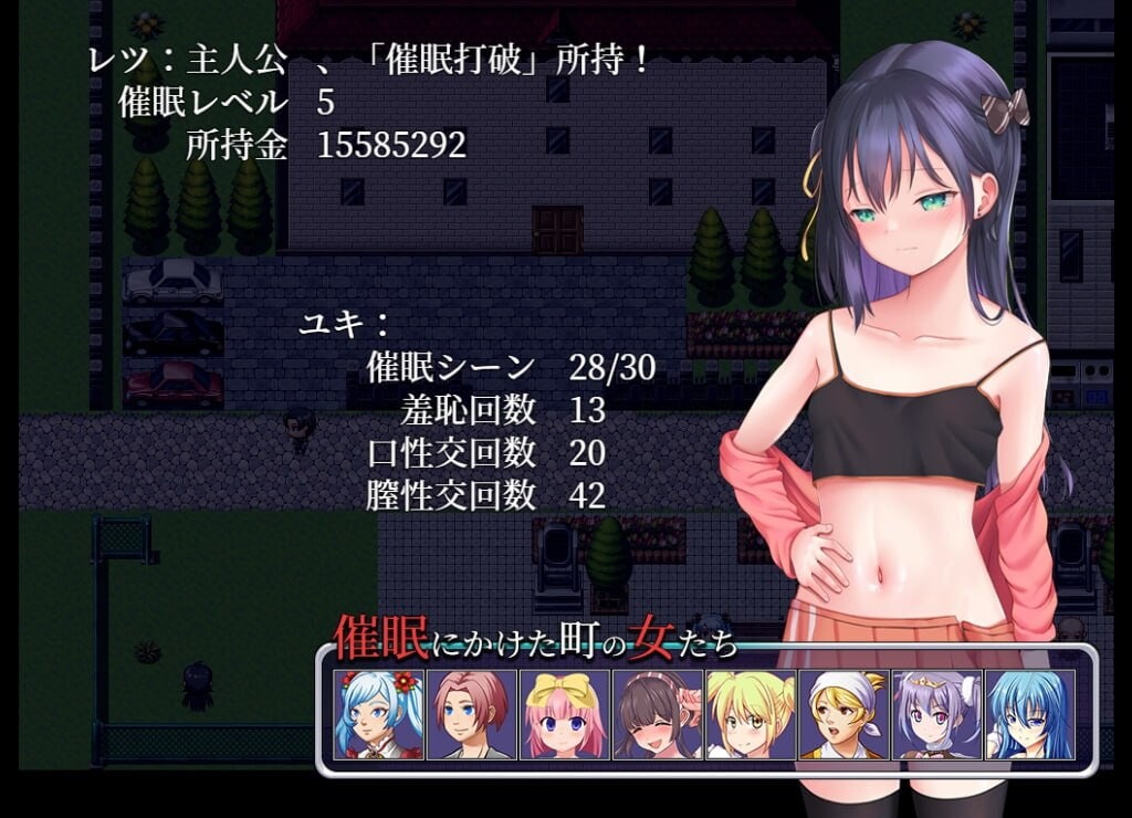 [RPG汉化PC安卓]小家伙该催眠了 [FM/BD 1.12G]-第4张-游戏-次元小屋-ACG交流分享论坛