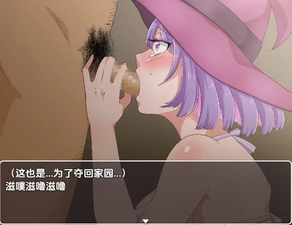 [RPG汉化PC安卓]无一文女体化魔法使 [FM/BD1.13G]-第4张-游戏-次元小屋-ACG交流分享论坛