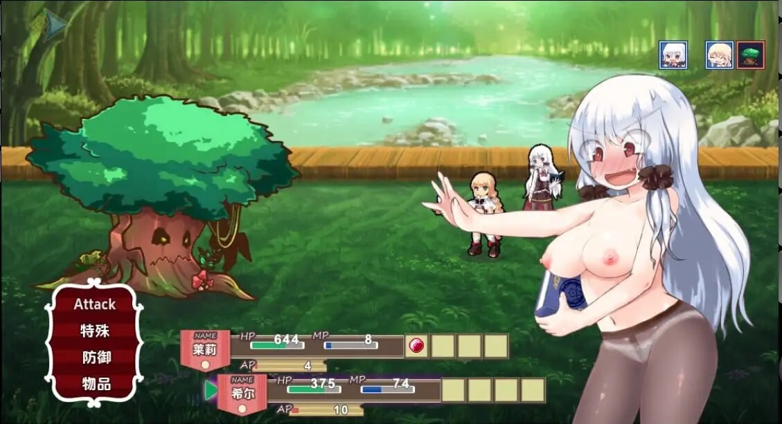 [RPG汉化PC安卓]Lelie 航海 [FM/BD 1.93G]-第4张-游戏-次元小屋-ACG交流分享论坛