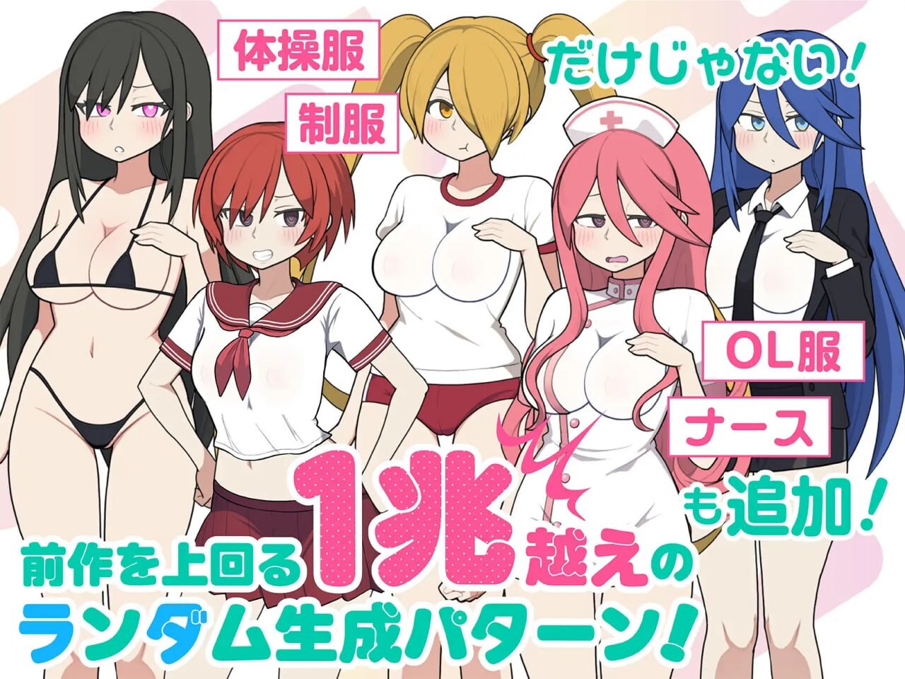 [互动SLG/动态/新作/PC] 路人娘电车 モブ娘電車 v1.00 官方中文 [400M/FM]-第4张-游戏-风花雪月-ACG交流分享论坛