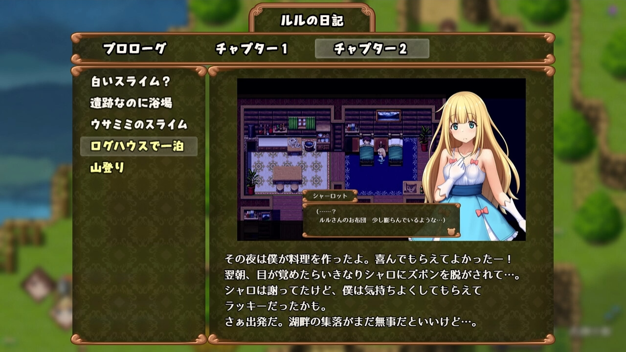 [日式RPG/幻想/新作/PC] 夏洛特公主【中篇】～我与公主的秘密之旅～プリンセスシャーロット【中編】 ～ぼくとお姫さまの秘密の旅～v1.00 AI汉化 [1-第8张-游戏-风花雪月-ACG交流分享论坛