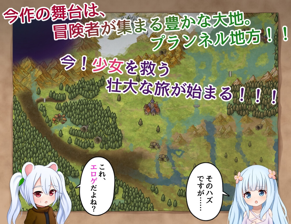 [日式RPG/萝莉/更新] 救世主的〇动者～冒险者与淫纹少女～メサイアオブロ◯ータ～冒険者と淫紋の少女～v1.03 PC+安卓 AI汉化 [2G/FM]-第2张-游戏-次元小屋-ACG交流分享论坛