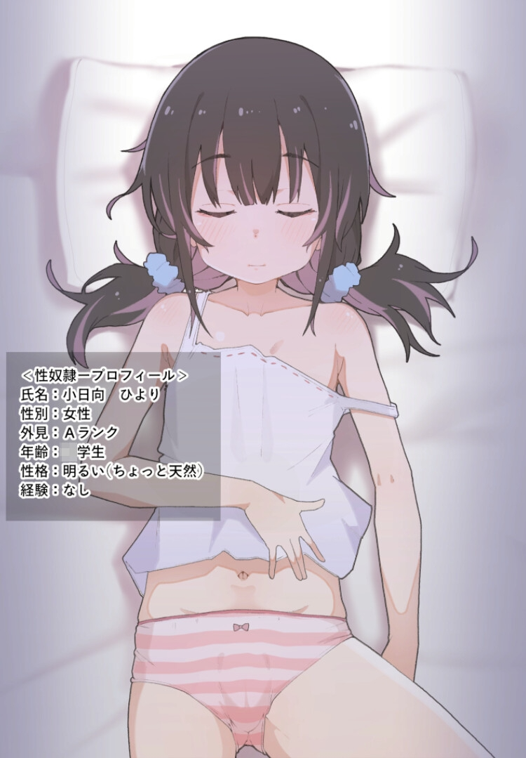 [互动SLG/动态/新作/PC] 墙臀啪啪 壁尻ペンペン 生肉版 [400M/FM]-第4张-游戏-风花雪月-ACG交流分享论坛