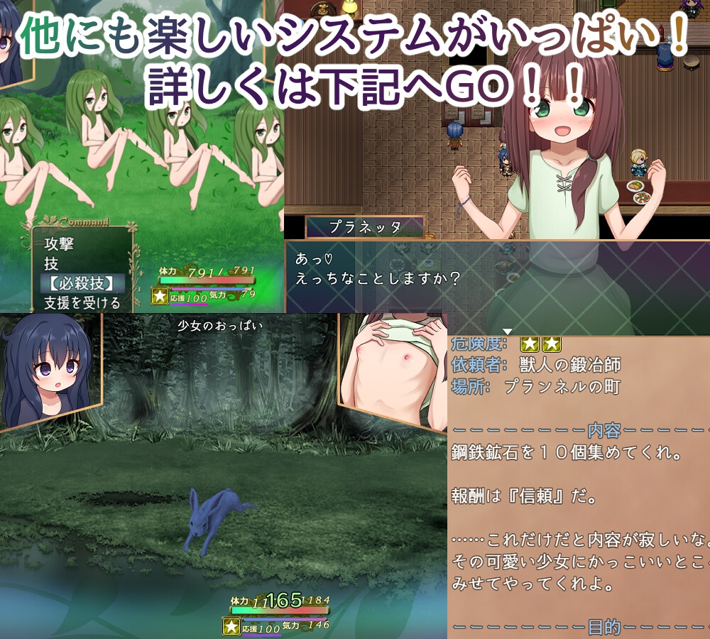 [日式RPG/萝莉/更新] 救世主的〇动者～冒险者与淫纹少女～メサイアオブロ◯ータ～冒険者と淫紋の少女～v1.03 PC+安卓 AI汉化 [2G/FM]-第5张-游戏-次元小屋-ACG交流分享论坛
