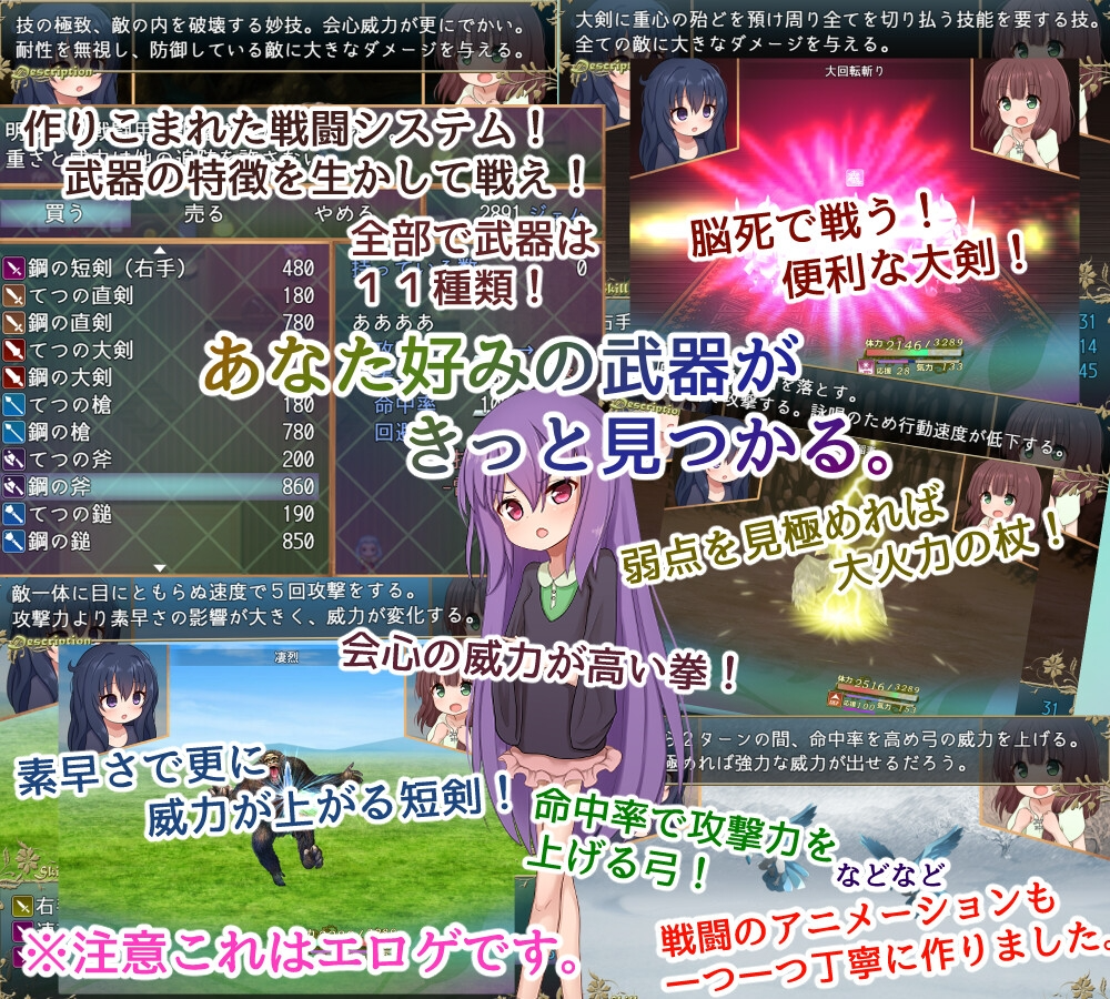 [日式RPG/萝莉/更新] 救世主的〇动者～冒险者与淫纹少女～メサイアオブロ◯ータ～冒険者と淫紋の少女～v1.03 PC+安卓 AI汉化 [2G/FM]-第6张-游戏-次元小屋-ACG交流分享论坛