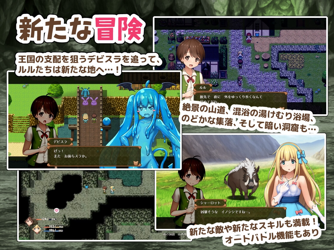 [日式RPG/幻想/新作/PC] 夏洛特公主【中篇】～我与公主的秘密之旅～プリンセスシャーロット【中編】 ～ぼくとお姫さまの秘密の旅～v1.00 AI汉化 [1-第4张-游戏-风花雪月-ACG交流分享论坛
