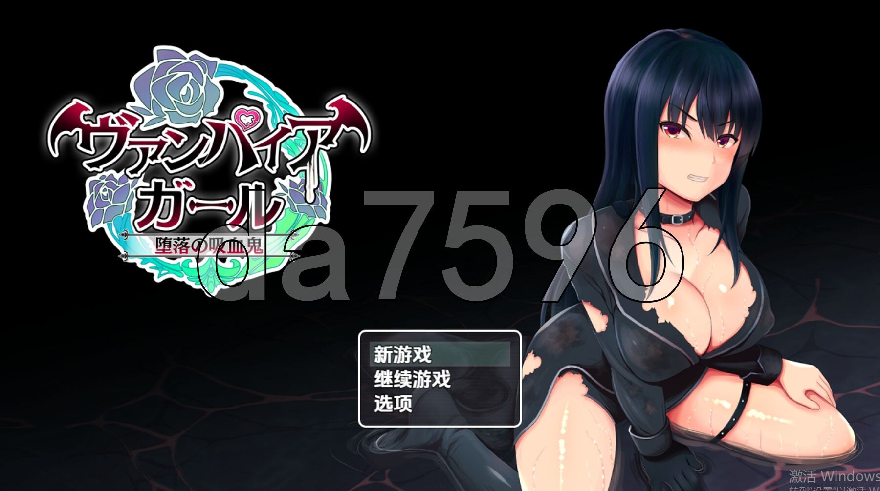 [日式RPG/新汉化] 堕落的吸血鬼少女 v1.0 PC+安卓 内嵌AI汉化版 [1.50G/多空转百度微云]-第1张-游戏-次元小屋-ACG交流分享论坛