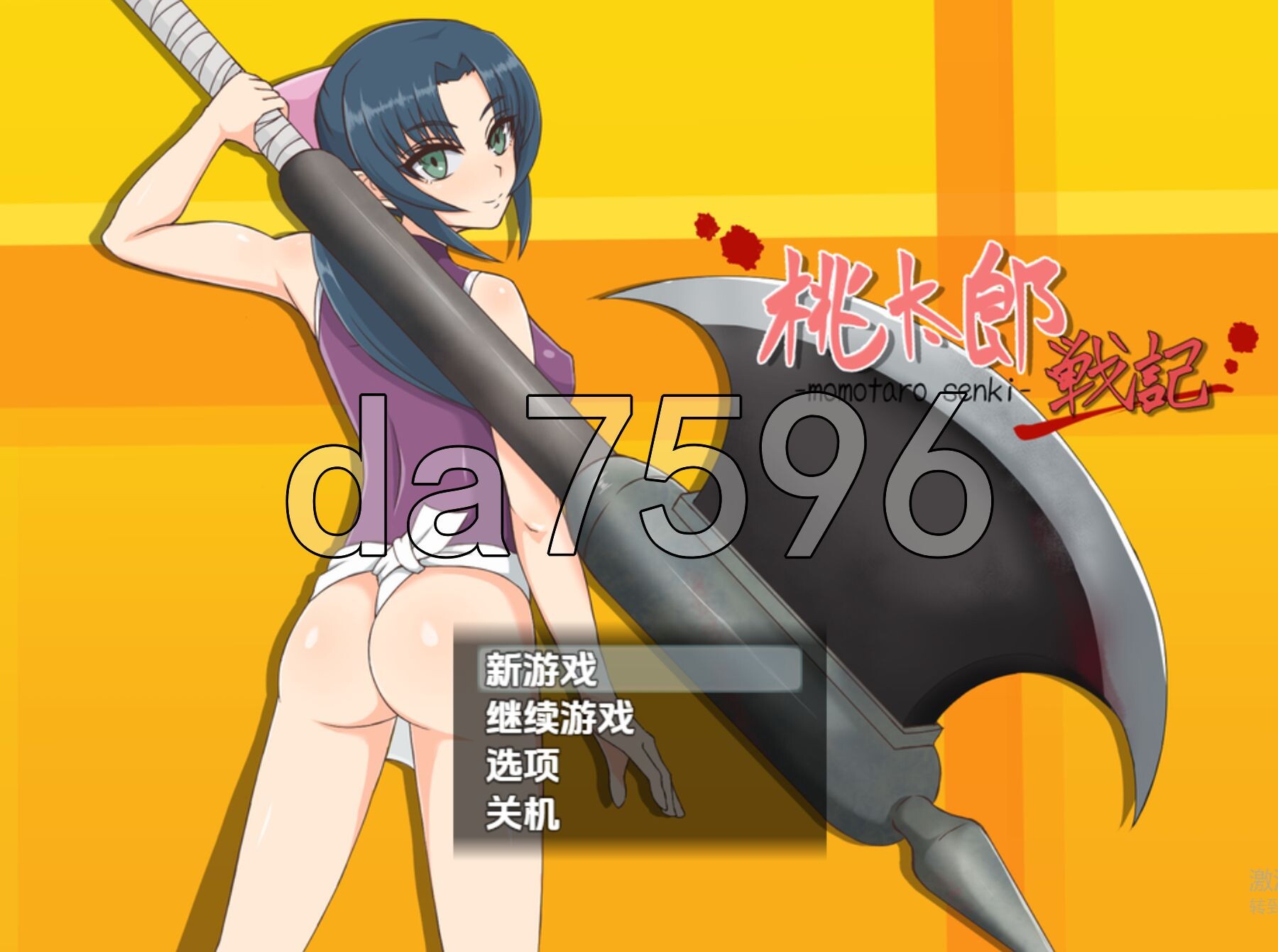 [日式RPG/新汉化] 桃太郎战记 v1.01 PC+安卓 内嵌AI汉化版 [1.0G/多空转百度微云]-第1张-游戏-次元小屋-ACG交流分享论坛