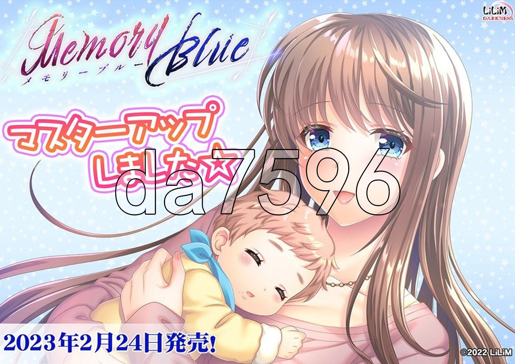[日式ADV/汉化] 蓝色记忆 Memory Blue AI汉化版+全CG存档 [6.0G/多空转百度微云]-第2张-游戏-风花雪月-ACG交流分享论坛
