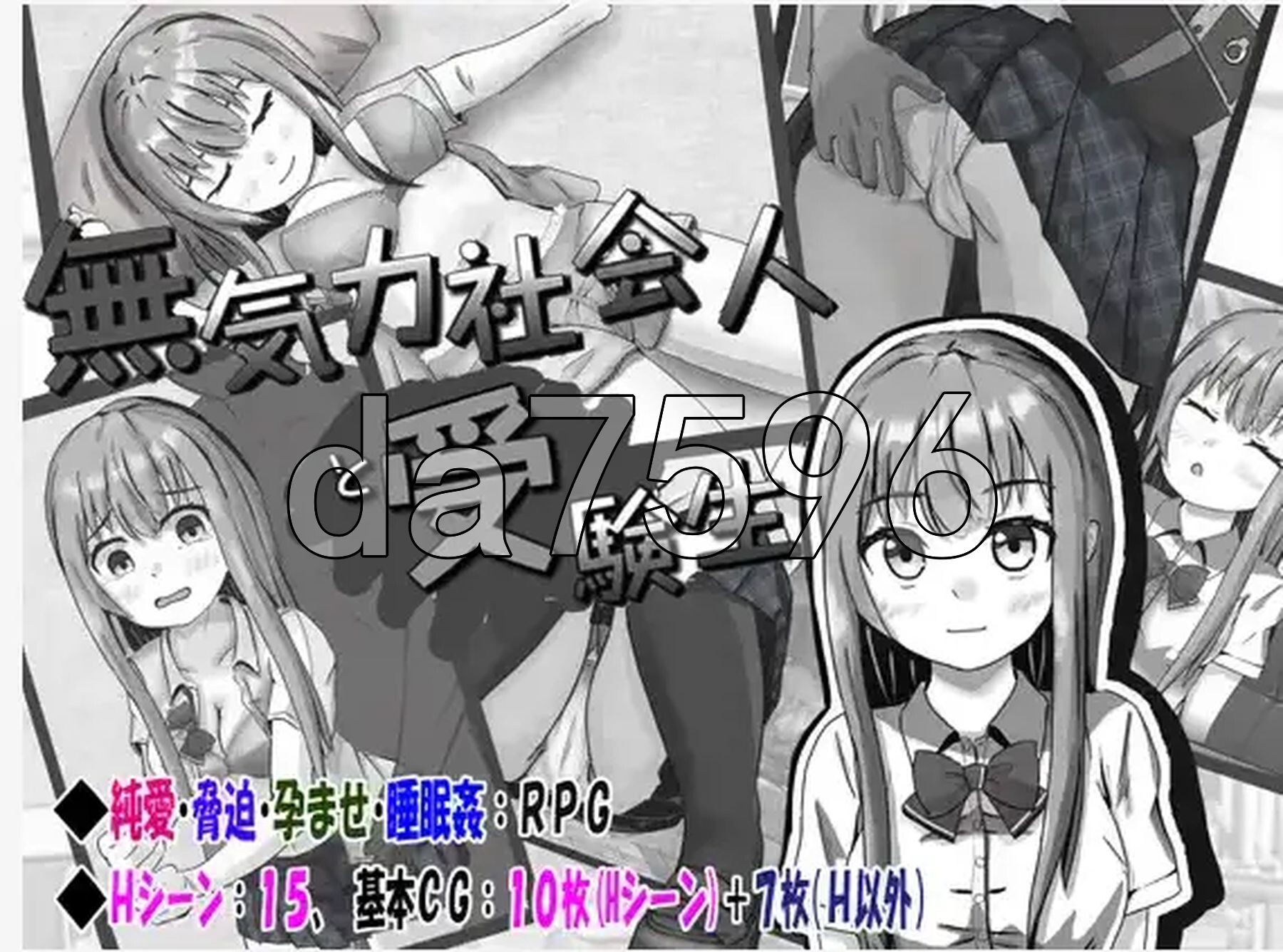 [日式RPG/新汉化] 冷漠的社会人和考生 v1.0 PC+安卓 内嵌AI汉化版 [900M/多空转百度微云]-第2张-游戏-次元小屋-ACG交流分享论坛