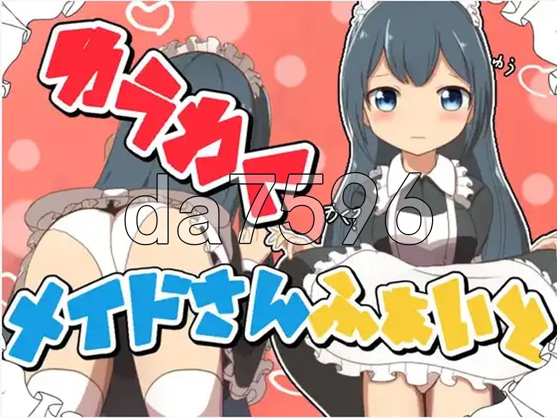 [日式RPG/新汉化] 刺激的女仆大战 v1.0 PC+安卓 内嵌AI汉化版 [770M/多空转百度微云]-第2张-游戏-次元小屋-ACG交流分享论坛