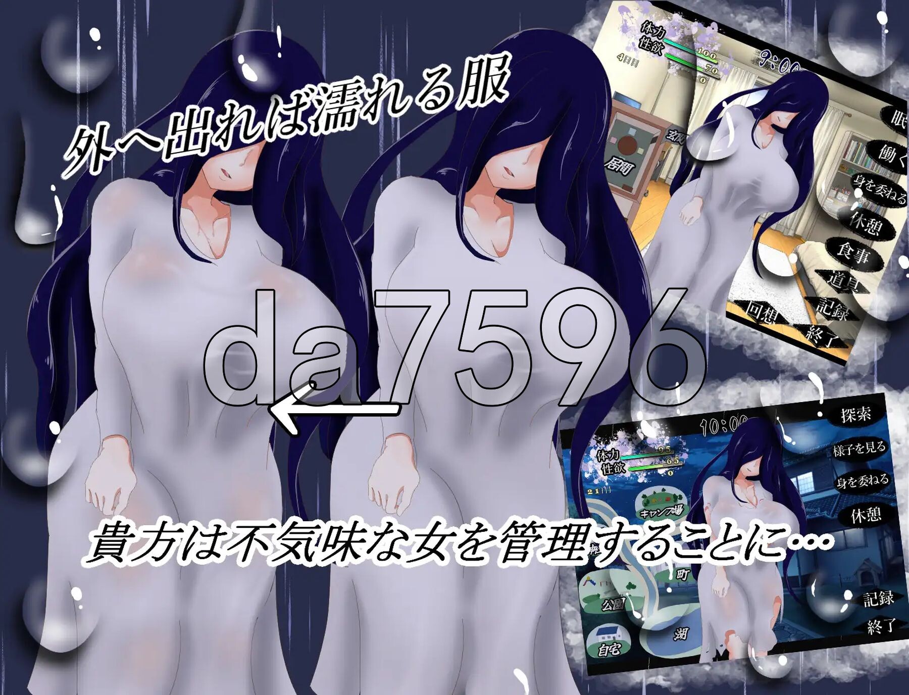 [日式ADV/新作] 霖雨之月 霖雨の月 AI汉化版 [580M/多空转百度微云]-第3张-游戏-次元小屋-ACG交流分享论坛