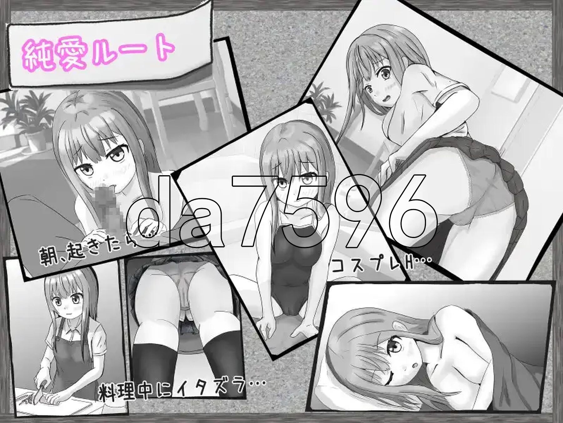 [日式RPG/新汉化] 冷漠的社会人和考生 v1.0 PC+安卓 内嵌AI汉化版 [900M/多空转百度微云]-第4张-游戏-次元小屋-ACG交流分享论坛