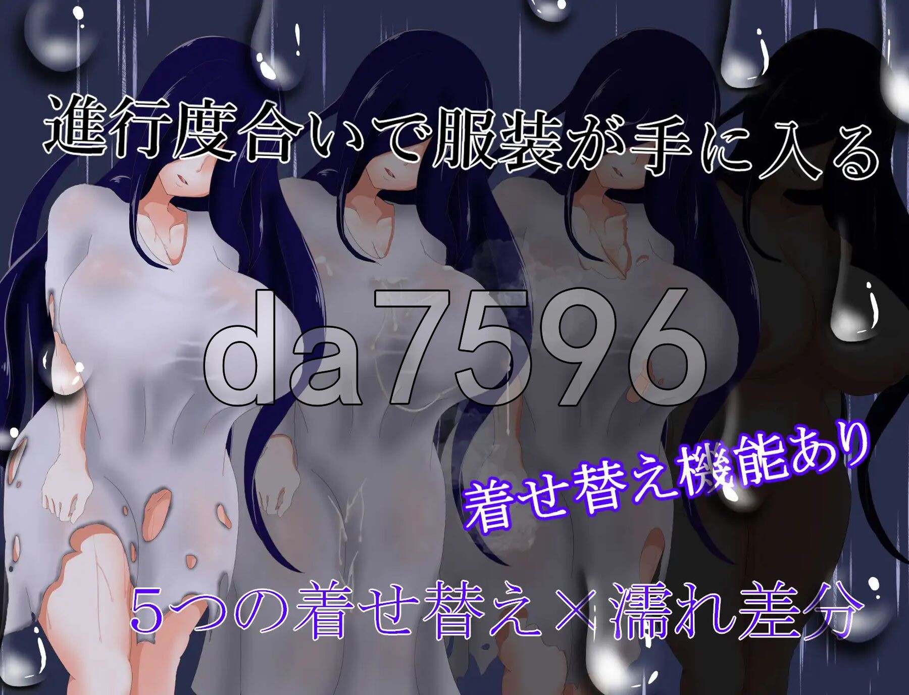 [日式ADV/新作] 霖雨之月 霖雨の月 AI汉化版 [580M/多空转百度微云]-第4张-游戏-次元小屋-ACG交流分享论坛