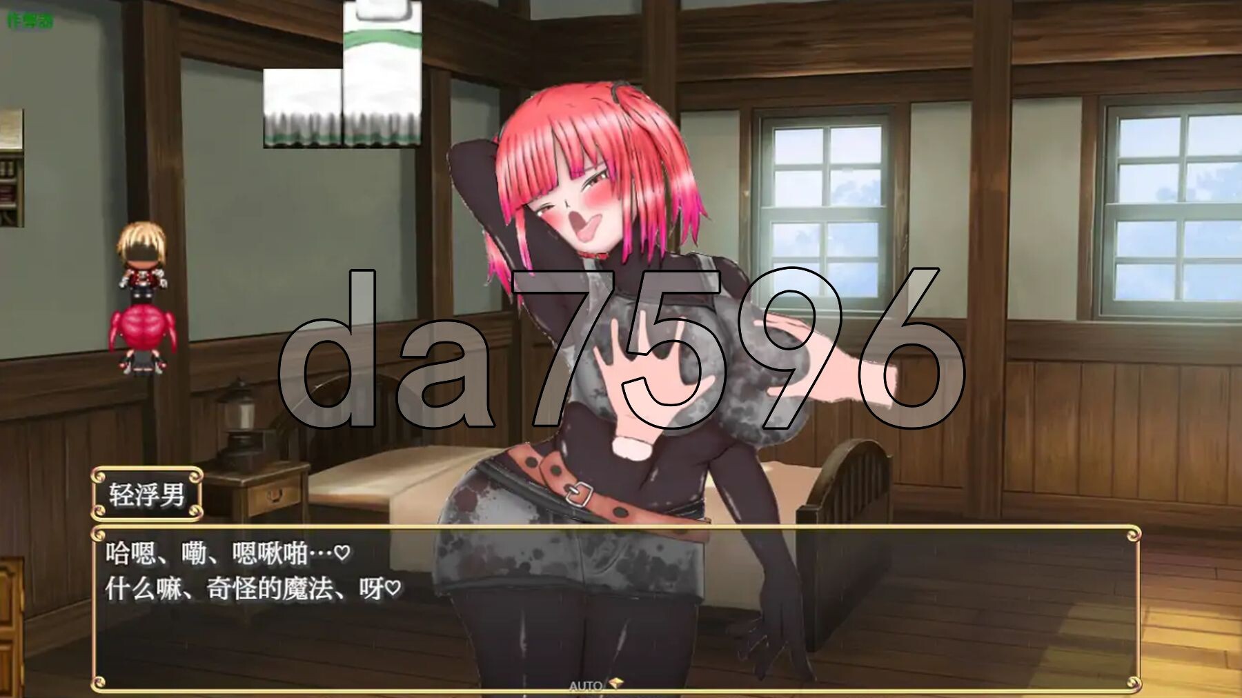 [日式RPG/动态/新安卓] 绝对不会被NTR的异世界女主角们 絶対にNTRれない異世界ヒロインズ PC+安卓 内嵌AI汉化版+作弊码 [2.20G/多空转百度-第24张-游戏-次元小屋-ACG交流分享论坛