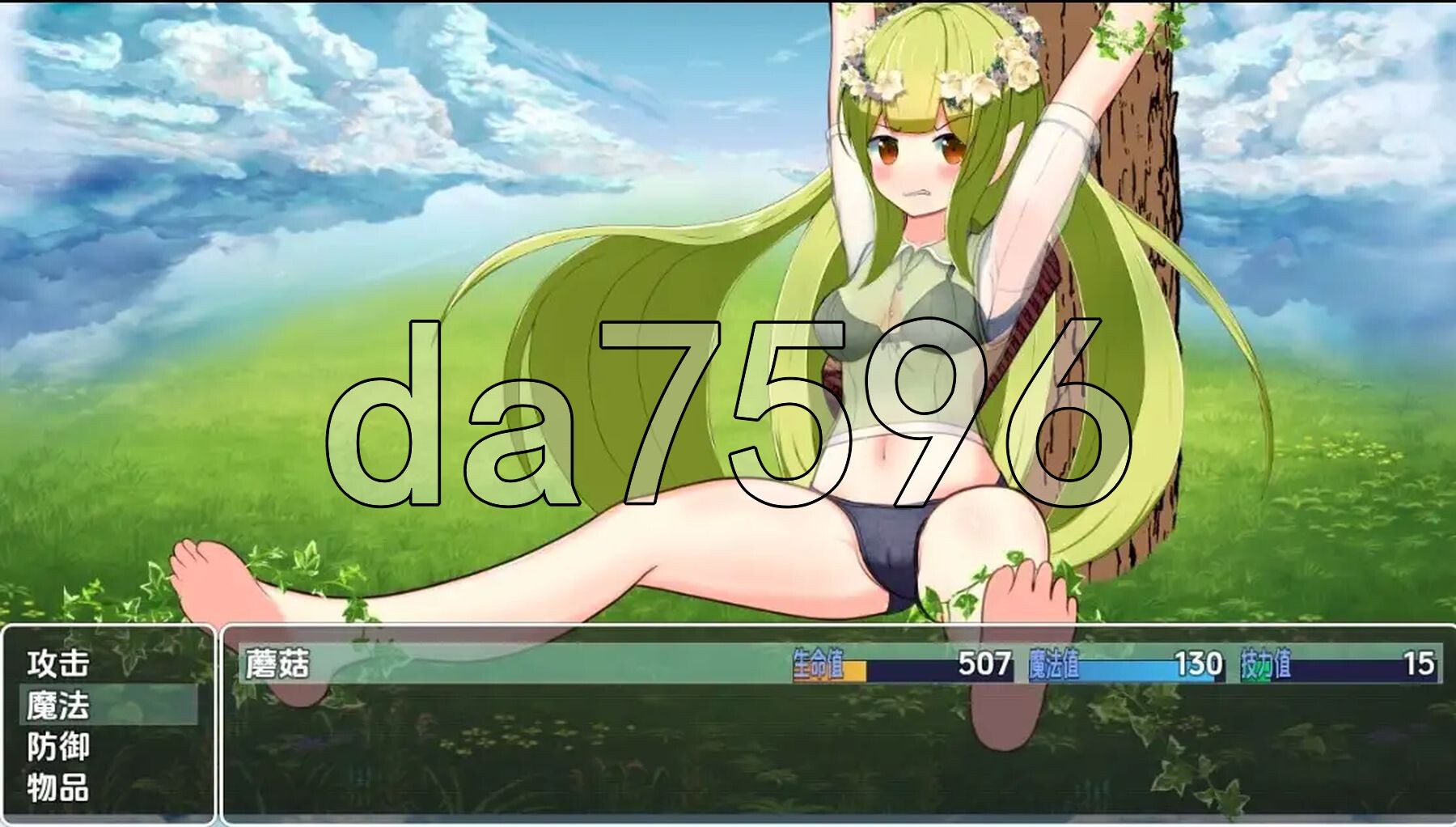 [日式RPG/新汉化] 性骚扰蘑菇大战蘑菇猎人少女版 v1.0 PC+安卓 内嵌AI汉化版 [600M/多空转百度微云]-第5张-游戏-风花雪月-ACG交流分享论坛