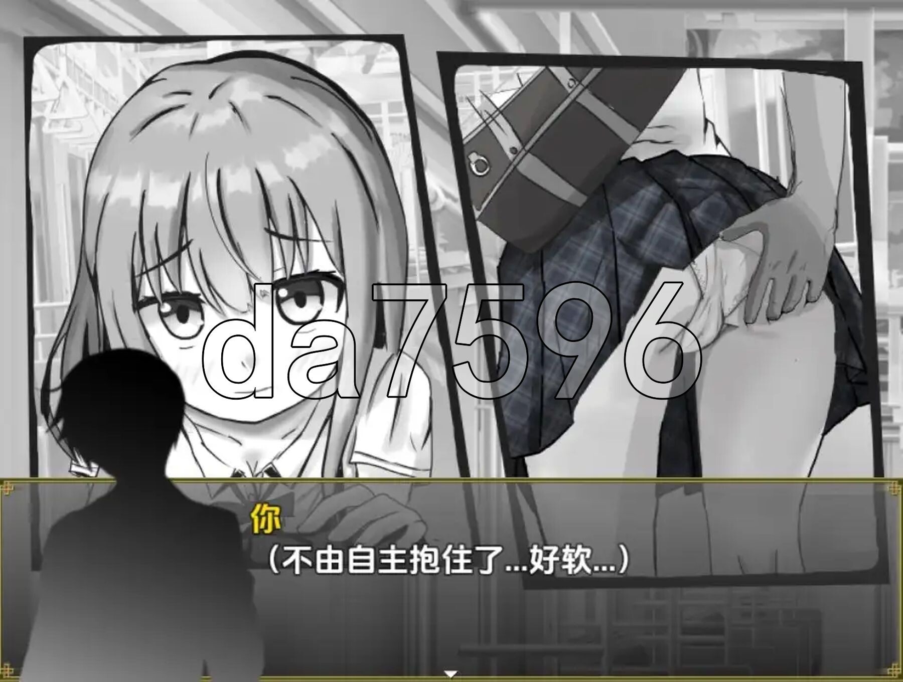 [日式RPG/新汉化] 冷漠的社会人和考生 v1.0 PC+安卓 内嵌AI汉化版 [900M/多空转百度微云]-第6张-游戏-次元小屋-ACG交流分享论坛