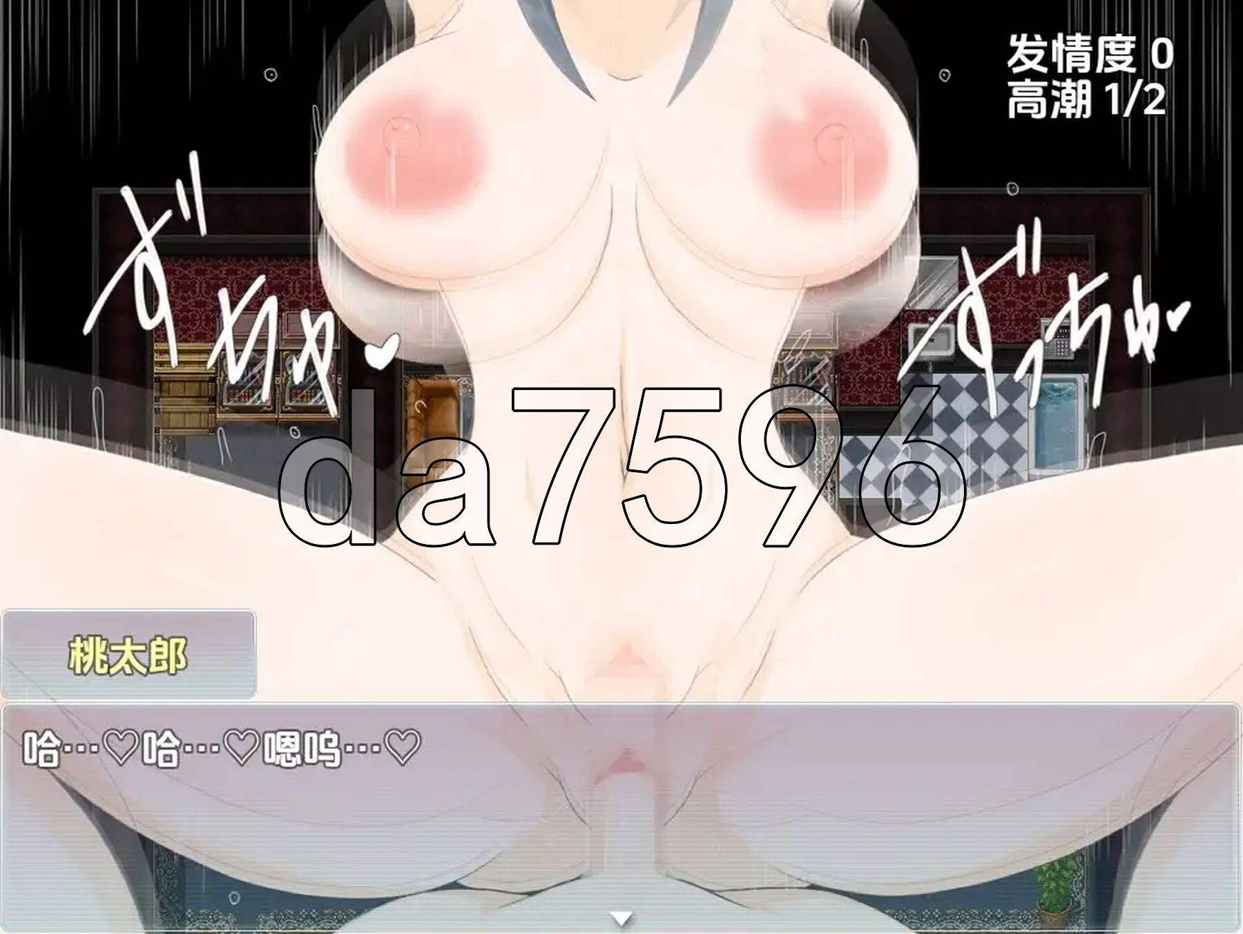 [日式RPG/新汉化] 桃太郎战记 v1.01 PC+安卓 内嵌AI汉化版 [1.0G/多空转百度微云]-第9张-游戏-次元小屋-ACG交流分享论坛