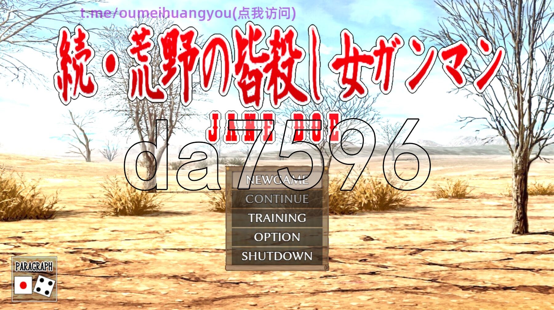 [日式RPG/新作] 续·荒野女枪手大屠杀 続・荒野の皆殺し女ガンマン AI汉化版 [1.30G/多空转百度微云]-第1张-游戏-风花雪月-ACG交流分享论坛