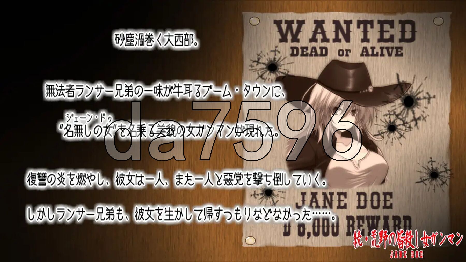 [日式RPG/新作] 续·荒野女枪手大屠杀 続・荒野の皆殺し女ガンマン AI汉化版 [1.30G/多空转百度微云]-第3张-游戏-风花雪月-ACG交流分享论坛