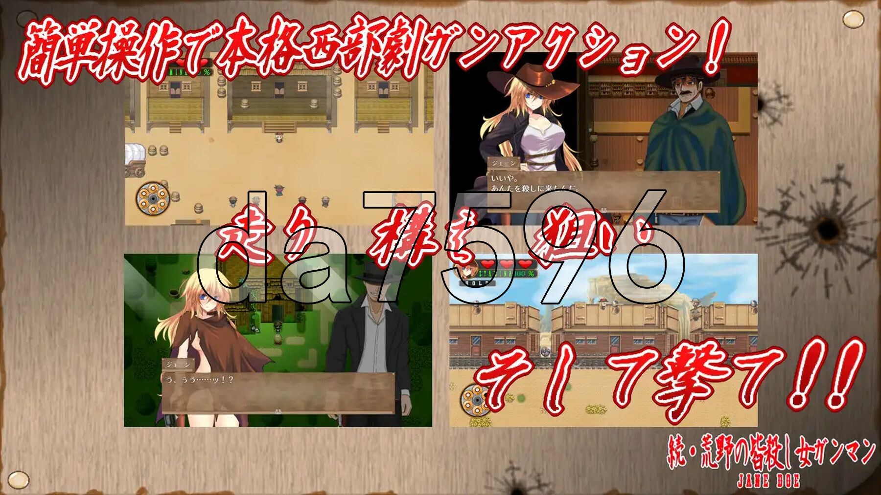 [日式RPG/新作] 续·荒野女枪手大屠杀 続・荒野の皆殺し女ガンマン AI汉化版 [1.30G/多空转百度微云]-第4张-游戏-风花雪月-ACG交流分享论坛