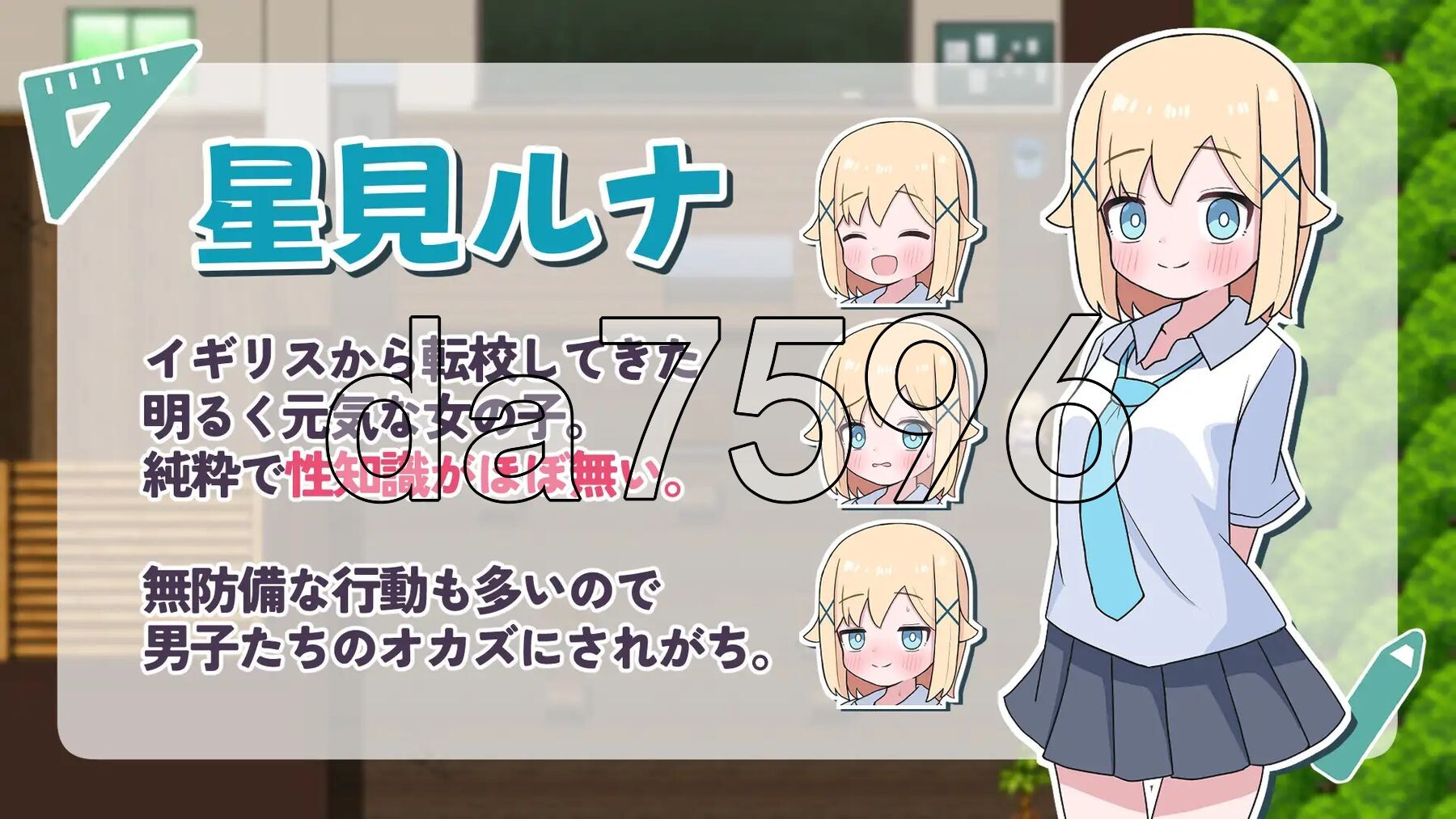 [日式RPG/新作] 侍奉委员露娜酱 ご奉仕委員のルナちゃん PC+安卓 内嵌AI汉化版 [440M/多空转百度微云]-第3张-游戏-风花雪月-ACG交流分享论坛