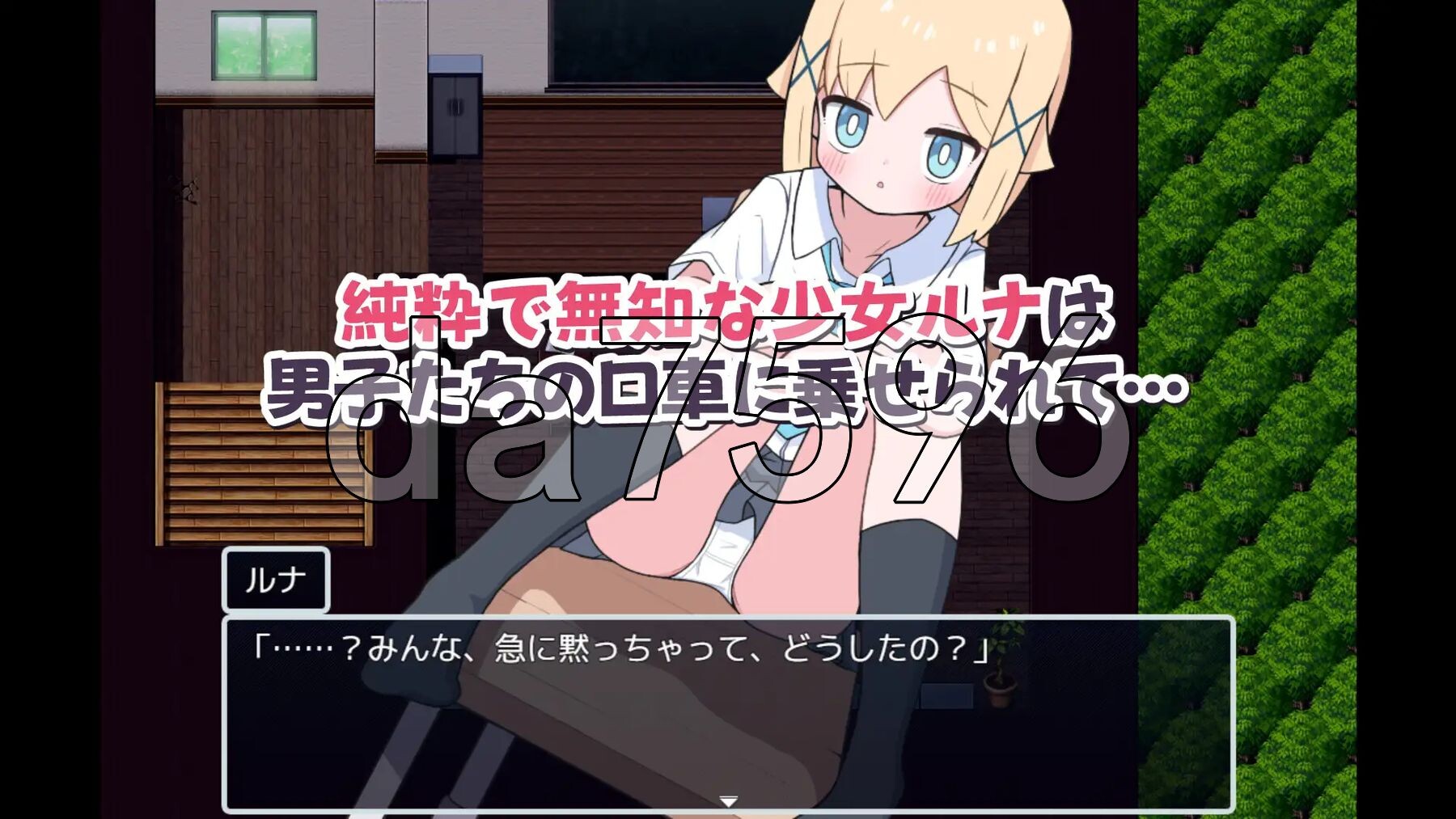 [日式RPG/新作] 侍奉委员露娜酱 ご奉仕委員のルナちゃん PC+安卓 内嵌AI汉化版 [440M/多空转百度微云]-第4张-游戏-风花雪月-ACG交流分享论坛