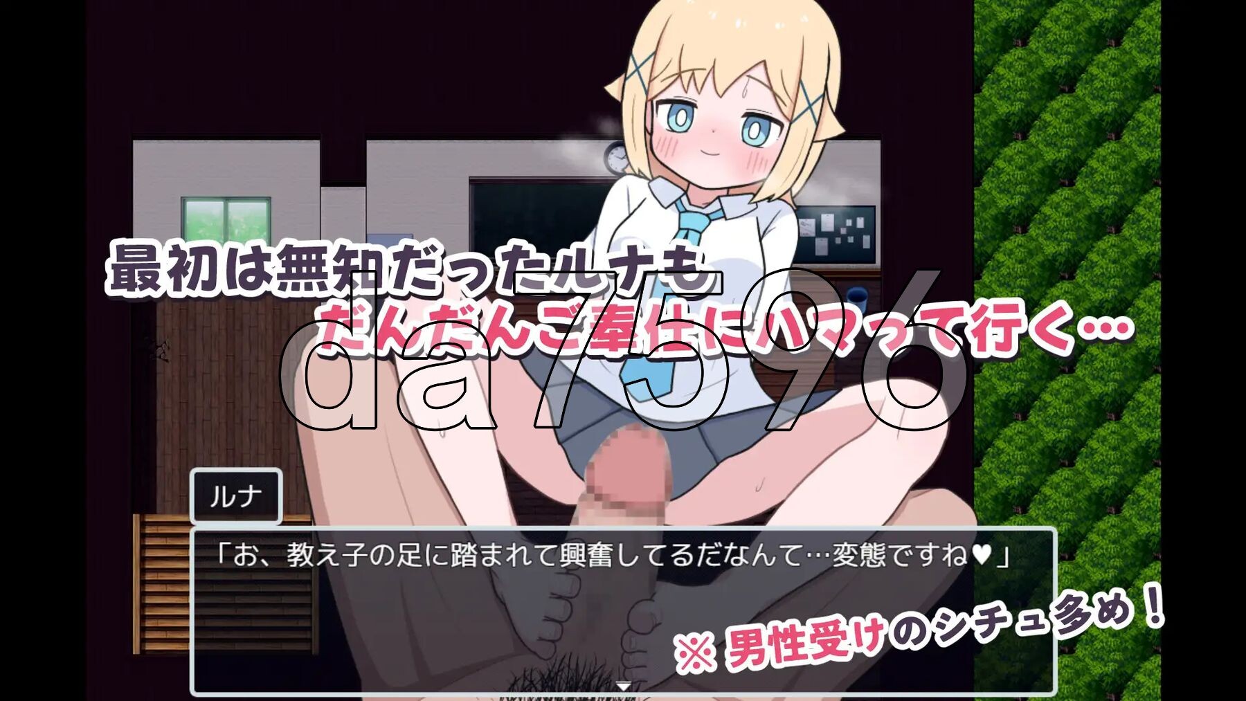 [日式RPG/新作] 侍奉委员露娜酱 ご奉仕委員のルナちゃん PC+安卓 内嵌AI汉化版 [440M/多空转百度微云]-第6张-游戏-风花雪月-ACG交流分享论坛