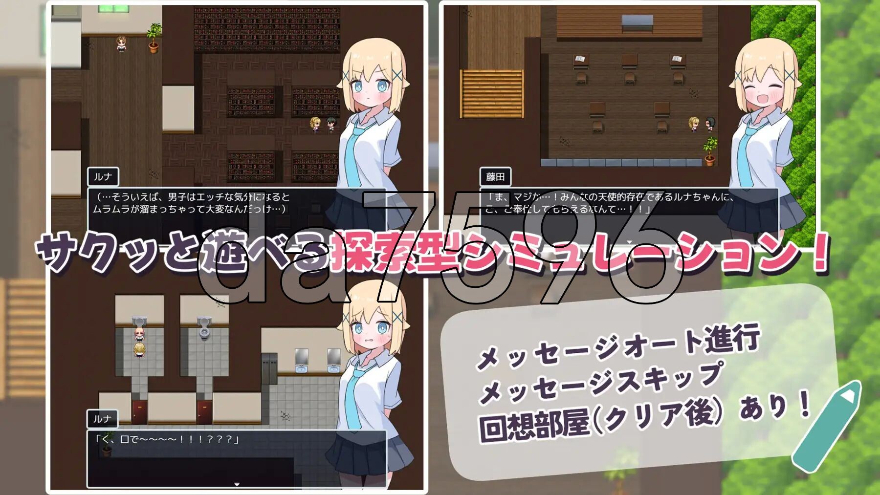 [日式RPG/新作] 侍奉委员露娜酱 ご奉仕委員のルナちゃん PC+安卓 内嵌AI汉化版 [440M/多空转百度微云]-第8张-游戏-风花雪月-ACG交流分享论坛