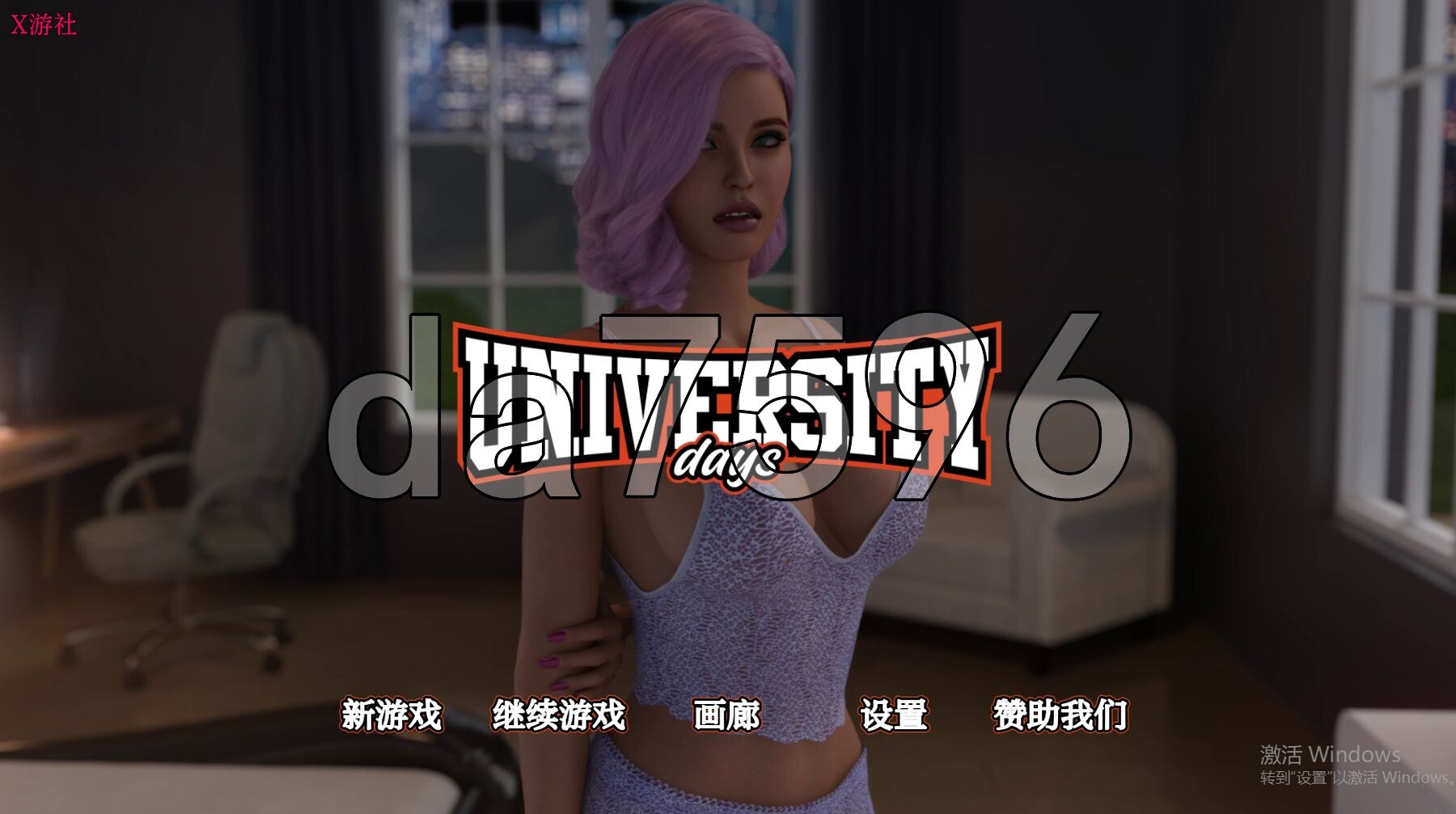 [欧美SLG/动态/更新] 大学时光 大学时代！University Days! S1 Ep17.3 PC+安卓 汉化版 [5.0G/多空转百度微云]-第1张-游戏-风花雪月-ACG交流分享论坛