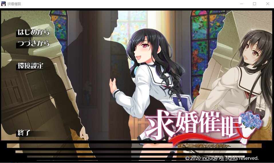 [拔作ADV/NTR/PC] 求婚催眠～我绝对不会出轨的！～求婚催眠 ～私、絶対に浮気なんてしません～AI汉化+全CG存档 [1.2G/FM]-第1张-游戏-次元小屋-ACG交流分享论坛