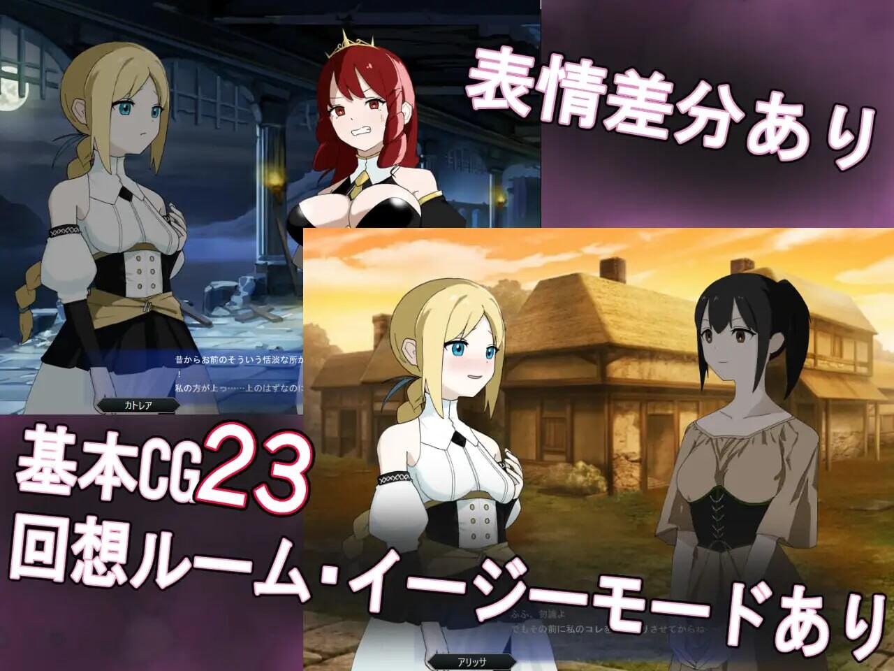 [战棋SRPG/蕾丝/新作/PC] 扶她战术录～王女的和平()复仇计划～ふたなりタクティクス～王女の平和的()復讐計画～AI汉化 [400M/FM]-第4张-游戏-次元小屋-ACG交流分享论坛