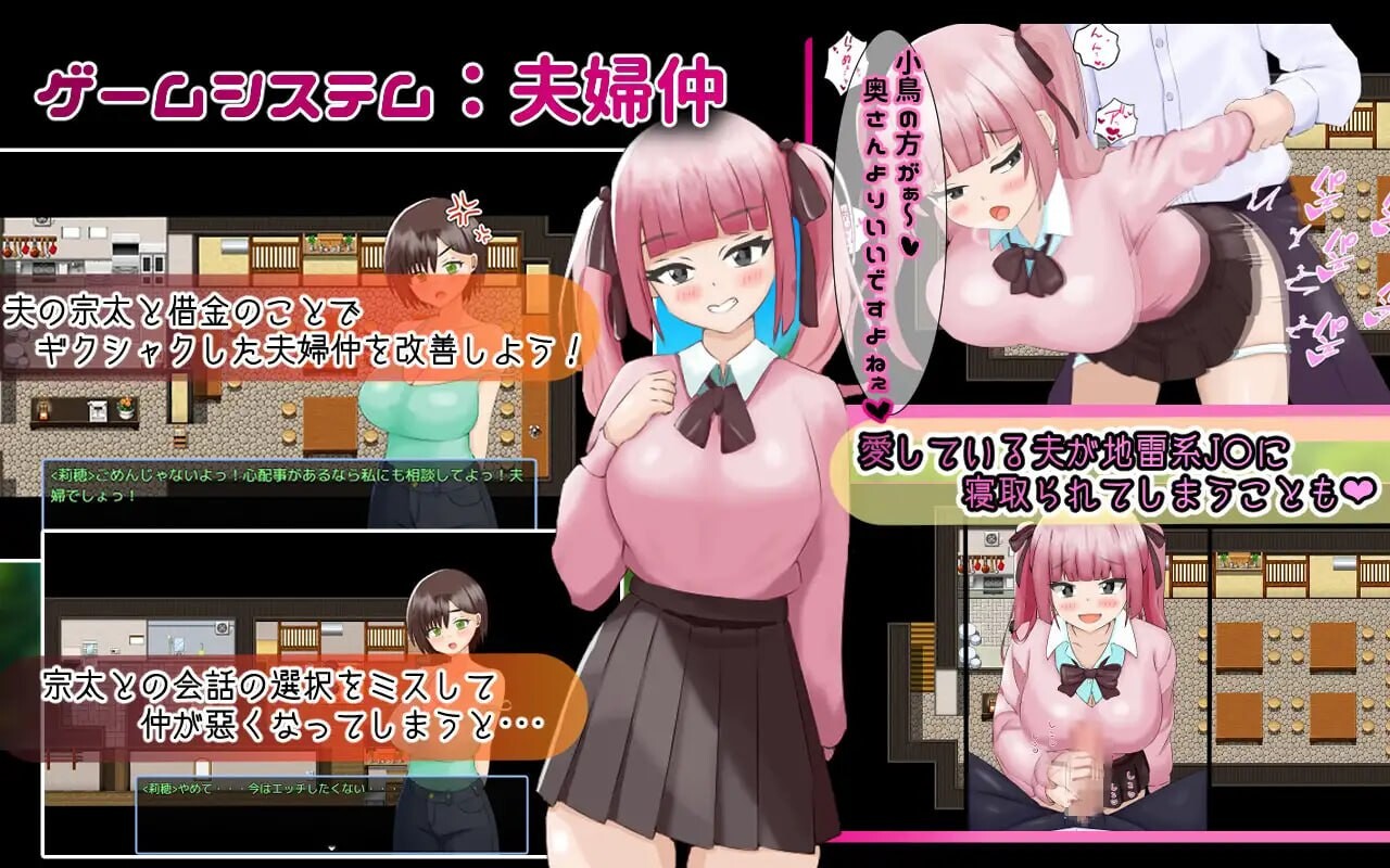 [RPG汉化PC]夏日坠落的莉穗 被渣男们盯上的新妻 夏に堕ちる莉穂 クズたちに狙われる新妻[FM/BD672M]-第7张-游戏-次元小屋-ACG交流分享论坛