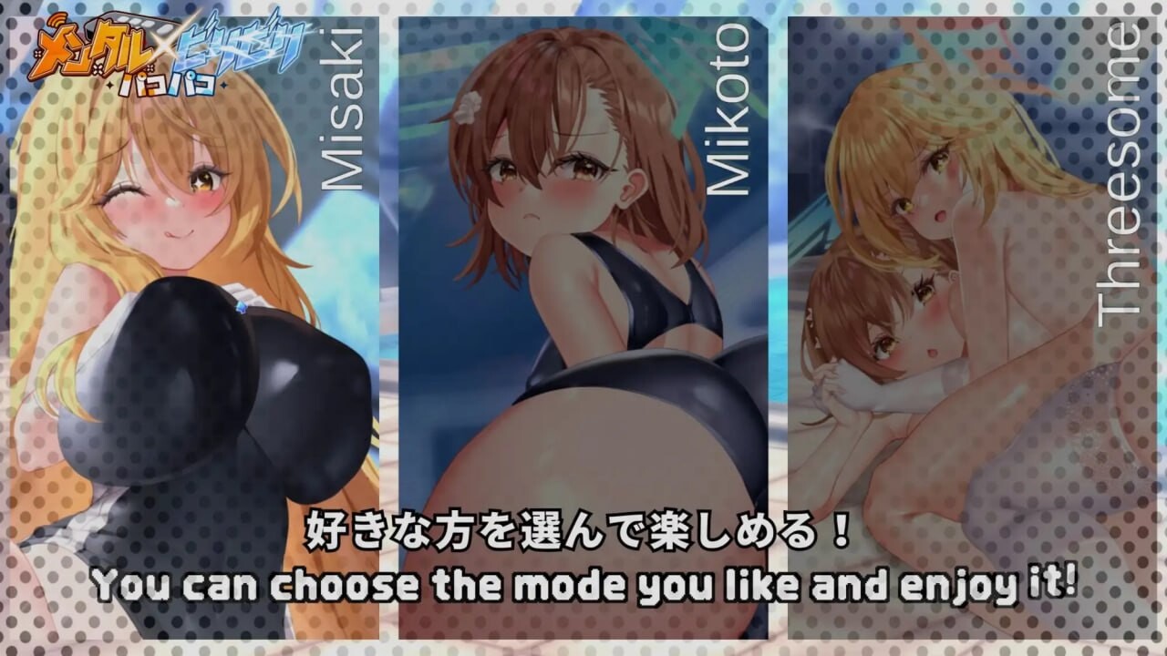 [SLG生肉动态CV安卓独享]メンタルXビリビリパコパコ [FM/BD 129M]-第6张-游戏-次元小屋-ACG交流分享论坛